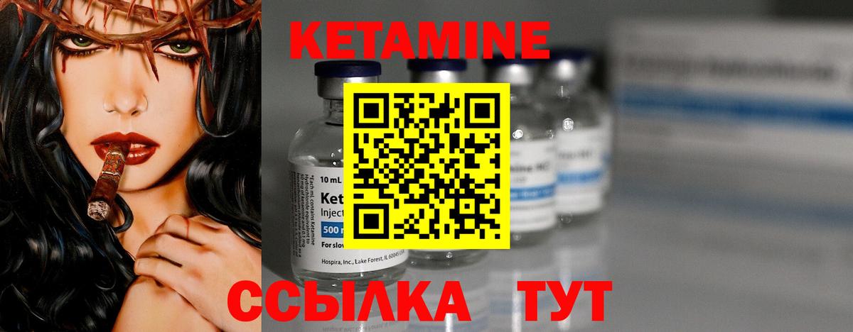 КЕТАМИН VHQ  Вход с VPN  Кетамин ketamine  Каспийск 
