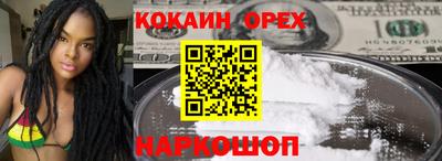 кокаин колумбия Кунгур