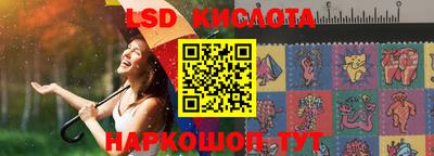 сатива Кумертау