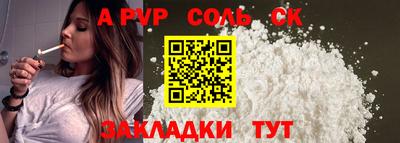 меф VHQ Кулебаки