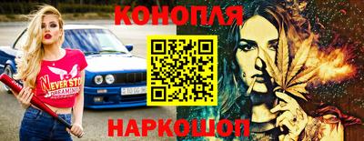 сатива Кумертау