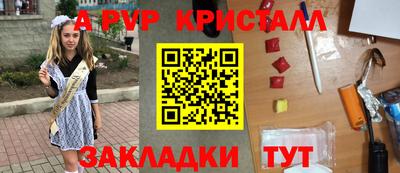 сатива Кумертау