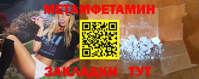 меф VHQ Кулебаки