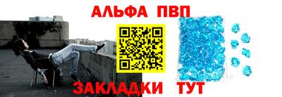 меф VHQ Кулебаки