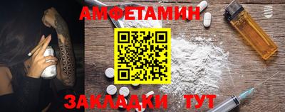меф VHQ Кулебаки