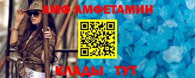 меф VHQ Кулебаки