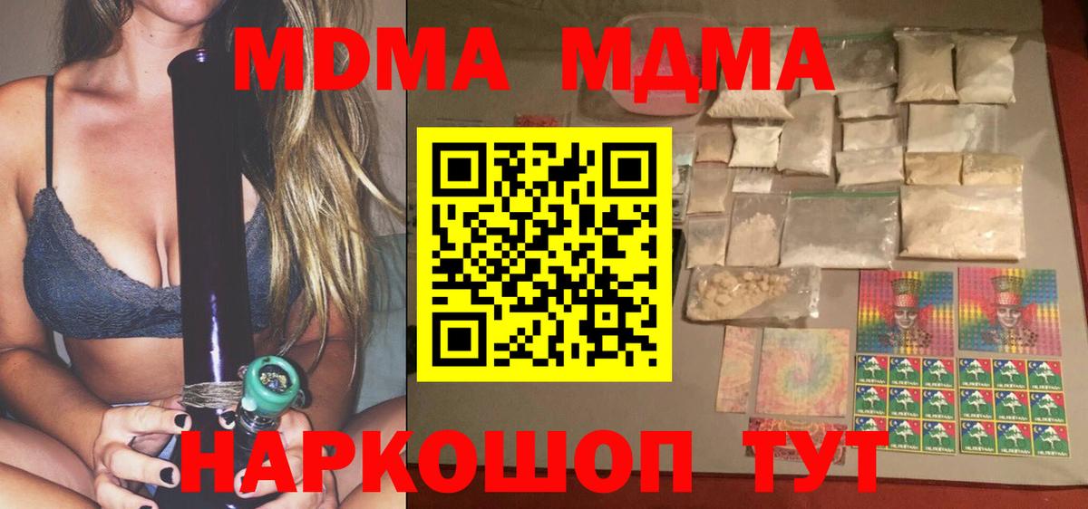 MDMA VHQ Каспийск