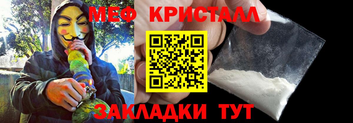 Мефедрон 4 MMC  МЯУ-МЯУ  Каспийск  Вход с VPN  Мефедрон 