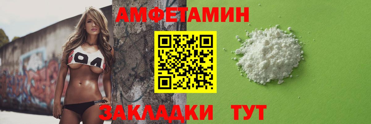 Каспийск  МЕТАМФЕТАМИН Methamphetamine  Вход с VPN 