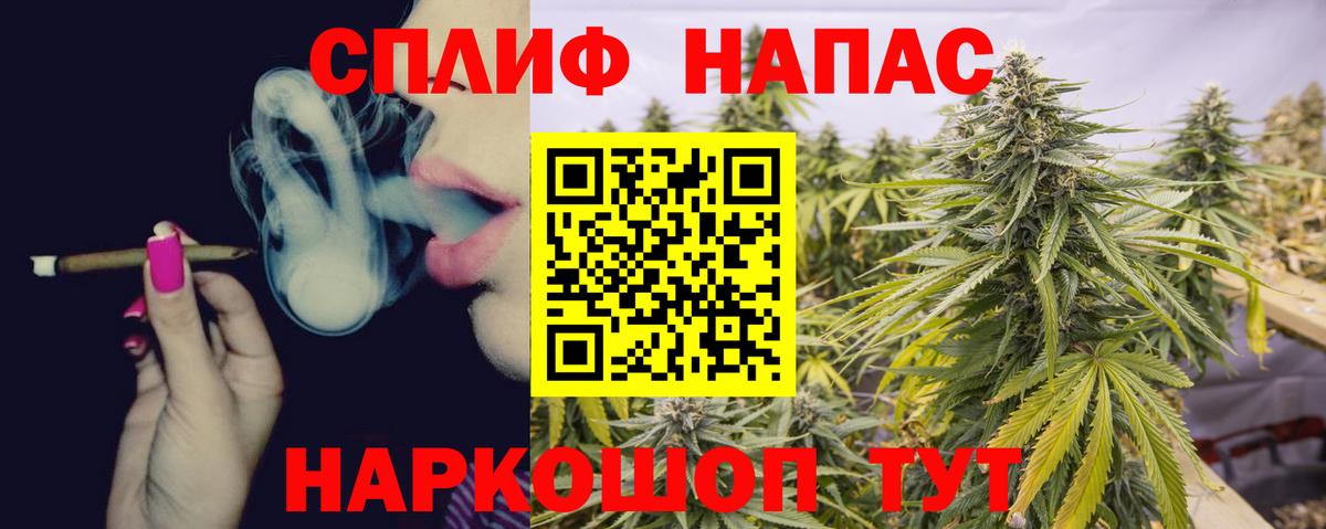 Бошки Шишки VHQ  Бошки Шишки планчик  Шишки марихуана Amnesia  Вход с VPN  МАРИХУАНА марихуана  Каспийск 