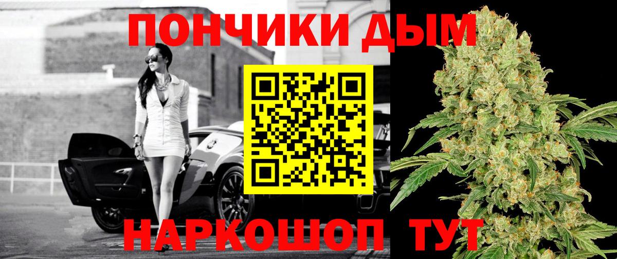 Конопля SATIVA & INDICA Каспийск